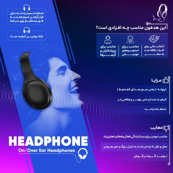 هدست مخصوص بازی اونیکوما مدل k20